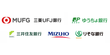 銀行ネット決済のロゴ